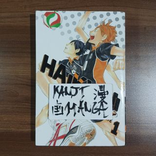 (Category: ) located in . Submitted by kanjimangaonlinestore (Listing ID 1464863413, Image 1). Description: .