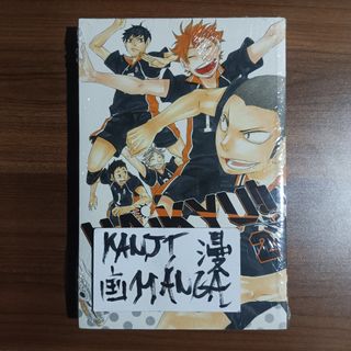 (Category: ) located in . Submitted by kanjimangaonlinestore (Listing ID 1464863474, Image 1). Description: .