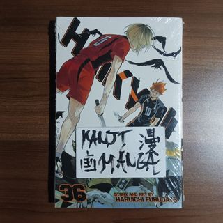 (Category: ) located in . Submitted by kanjimangaonlinestore (Listing ID 1464863668, Image 1). Description: .