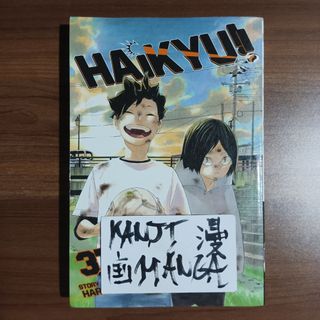 (Category: ) located in . Submitted by kanjimangaonlinestore (Listing ID 1464864135, Image 1). Description: .