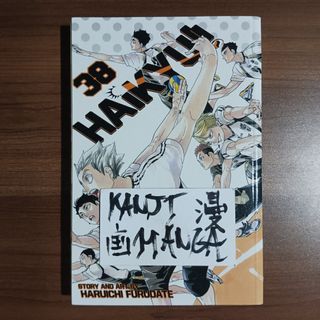 (Category: ) located in . Submitted by kanjimangaonlinestore (Listing ID 1464864157, Image 1). Description: .