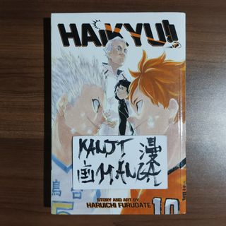 (Category: ) located in . Submitted by kanjimangaonlinestore (Listing ID 1464864735, Image 1). Description: .
