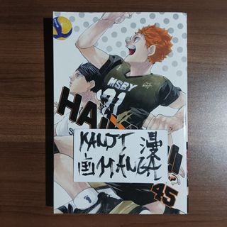 (Category: ) located in . Submitted by kanjimangaonlinestore (Listing ID 1464864771, Image 1). Description: .