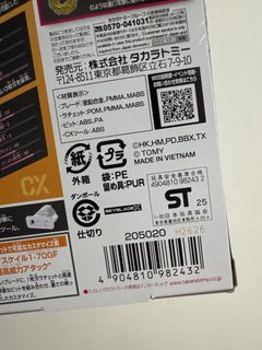（分類：）位於 。 由 llkvo 提交（商品編號 1464823008，圖片 1）。簡介： 。