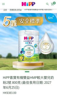 （分類：）位於 。 由 pinkpandaaa1109 提交（商品編號 1464778330，圖片 1）。簡介： 。