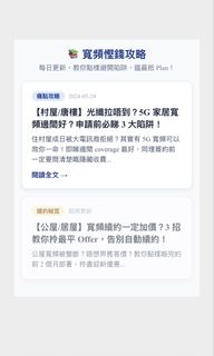 （分類：）位於 。 由 broadbandgoodeye 提交（商品編號 1225237851，圖片 1）。簡介： 。
