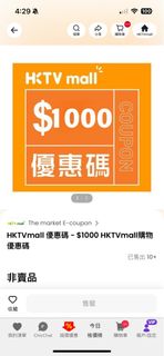 （分類：）位於 。 由 hahahappyi 提交（商品編號 1464844657，圖片 1）。簡介： 。