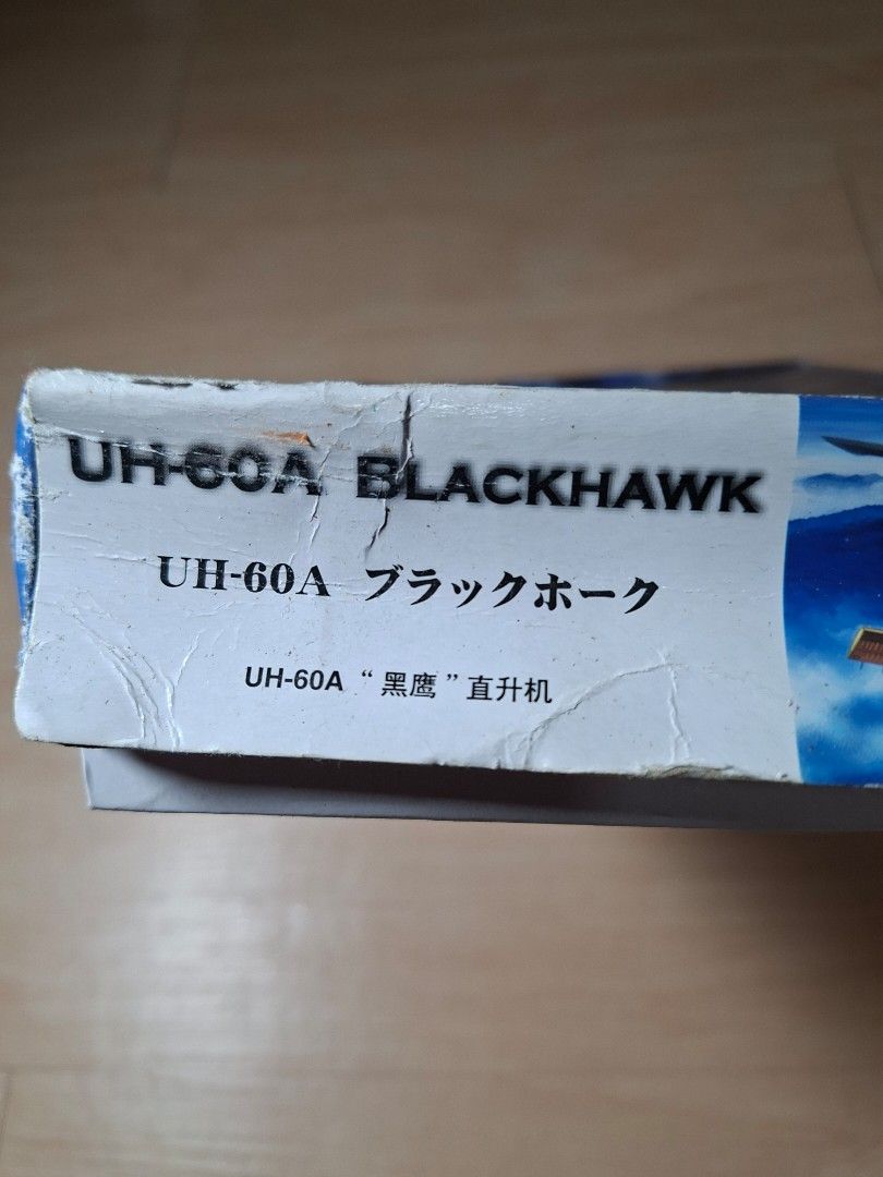 Hobby Boss 1:72 UH-60A Blackhawk Model Kit (Category: Gundam & Model Kits) located in Baguio. Submitted by restyrille77846 (Listing ID 1464821305, Image 2). Description: Hobby Boss 1:72 scale UH-60A Blackhawk helicopter model kit. Total 3 sprues, 69 plastic parts. Includes clear parts sprue and original decal sheet marked United States Army and Infidel II. Box has some wear and creases from storage, all contents inside sealed bags..