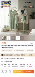 （分類：）位於 。 由 yoooyyzzz 提交（商品編號 1464809111，圖片 1）。簡介： 。