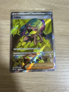 （分類：）位於 。 由 goat_forsure 提交（商品編號 1464912241，圖片 1）。簡介： 。