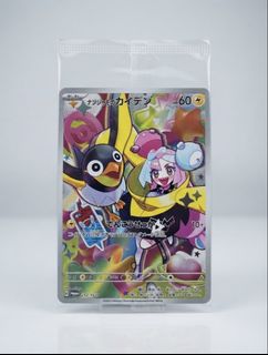 （分類：）位於 。 由 wing_hing_card_store 提交（商品編號 1464823311，圖片 1）。簡介： 。