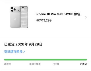 （分類：）位於 。 由 rookieeeee 提交（商品編號 1464864701，圖片 1）。簡介： 。