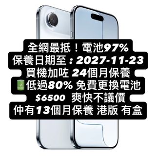 （分類：）位於 。 由 0x3x0 提交（商品編號 1464709217，圖片 1）。簡介： 。