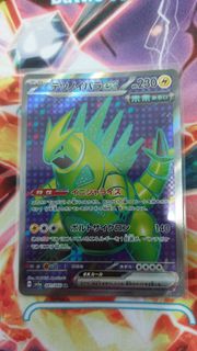 (Category: ) located in . Submitted by lethallachesis97 (Listing ID 1464802923, Image 1). Description: .