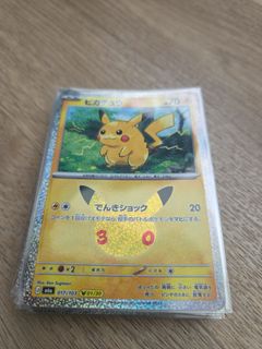Singles Collection item 1