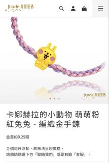 （分類：）位於 。 由 mintan0411 提交（商品編號 1464802513，圖片 1）。簡介： 。