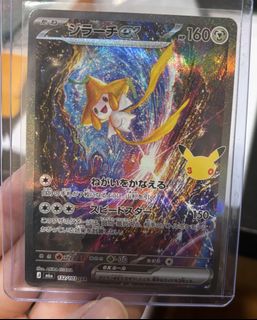 (Category: ) located in . Submitted by bumble_tumble (Listing ID 1464938262, Image 1). Description: .