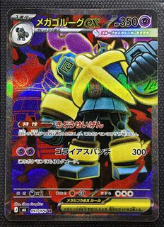 (Category: ) located in . Submitted by DUKEDOM (Listing ID 1464898825, Image 1). Description: .