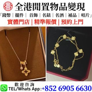 （分類：）位於 。 由 whatsapp-69056630 提交（商品編號 1464797823，圖片 1）。簡介： 。