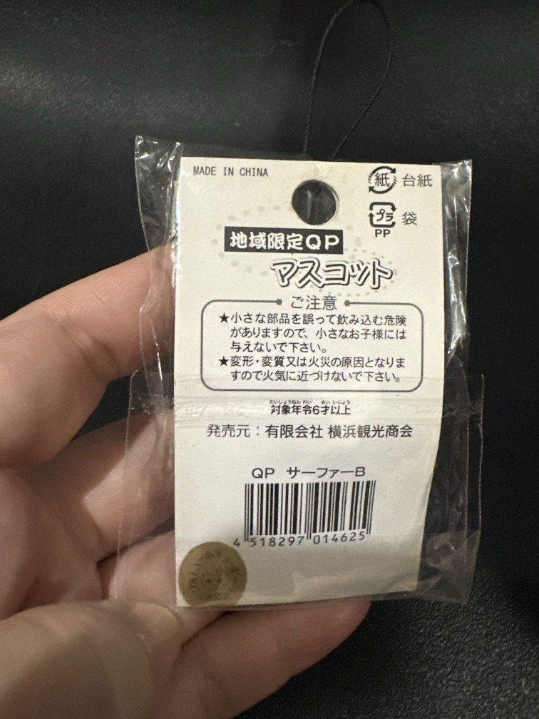 Kewpie Charm (Category: Everything Else Others) located in Manila. Submitted by krystalchewey_ (Listing ID 1464931161, Image 2). Description: Bnew Actual Photo Posted 380php Kewpie Collectibles.