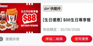 （分類：）位於 。 由 save_with_yuu 提交（商品編號 1464856883，圖片 1）。簡介： 。