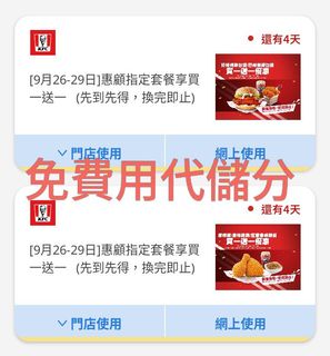 （分類：）位於 。 由 max20181011 提交（商品編號 1463158101，圖片 1）。簡介： 。
