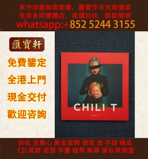（分類：）位於 。 由 cosmicfire_046afc 提交（商品編號 1464827178，圖片 1）。簡介： 。