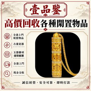 （分類：）位於 。 由 rarehorse.fdb0ad 提交（商品編號 1464850063，圖片 1）。簡介： 。