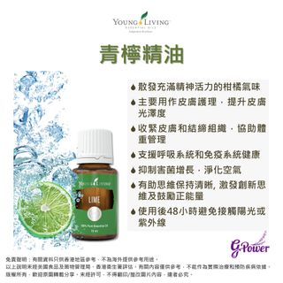 （分類：）位於 。 由 happyoiloil 提交（商品編號 1464858742，圖片 1）。簡介： 。