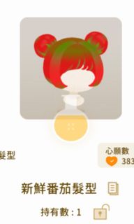 （分類：）位於 。 由 aciculignosa 提交（商品編號 1464869152，圖片 1）。簡介： 。
