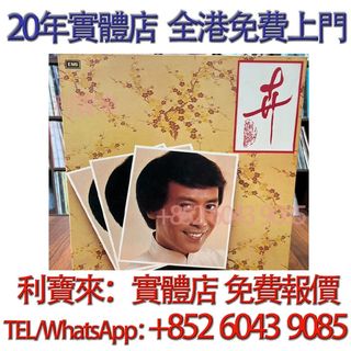 （分類：）位於 。 由 whatsapp-60439085 提交（商品編號 1464875595，圖片 1）。簡介： 。