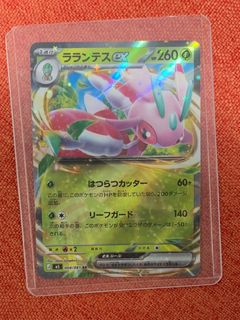 （分類：）位於 。 由 aw____ 提交（商品編號 1464895682，圖片 1）。簡介： 。