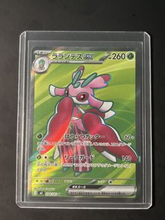 (Category: ) located in . Submitted by shadowclawtcg (Listing ID 1464949244, Image 1). Description: .