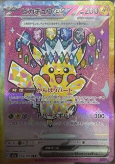 （分類：）位於 。 由 pokepokekabekabe 提交（商品編號 1464802314，圖片 1）。簡介： 。