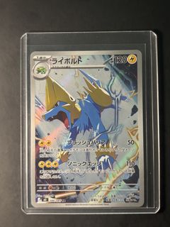 (Category: ) located in . Submitted by shadowclawtcg (Listing ID 1464953547, Image 1). Description: .