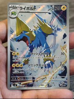 (Category: ) located in . Submitted by pokedot.tcg (Listing ID 1464917762, Image 1). Description: .