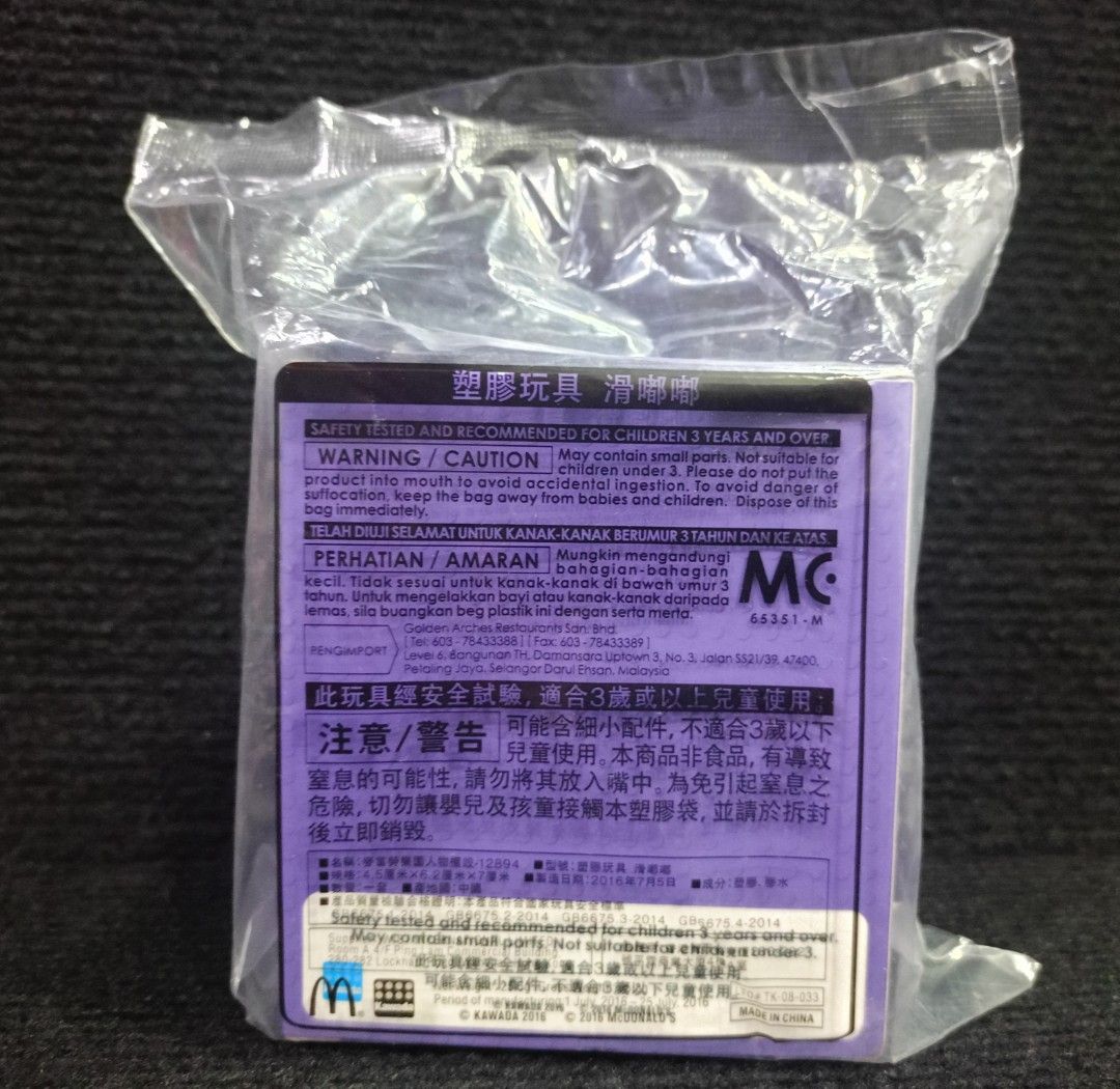 McDonald's Nanoblocks Grimace (Category: Lego & Building Sets) located in Baguio. Submitted by rbcollections14 (Listing ID 1464792594, Image 2). Description: 🧭 𝗕𝗔𝗚𝗨𝗜𝗢 𝗖𝗜𝗧𝗬 Open for: Shipping ( 𝗣𝗔𝗬𝗠𝗘𝗡𝗧 𝗙𝗜𝗥𝗦𝗧 + 𝗦𝗙) Dropping Meet-up, Pick up and Delivery.