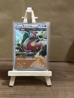（分類：）位於 。 由 ayyy5 提交（商品編號 1464866706，圖片 1）。簡介： 。