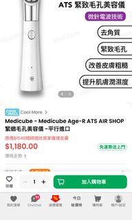 （分類：）位於 。 由 henrylsl 提交（商品編號 1464787031，圖片 1）。簡介： 。