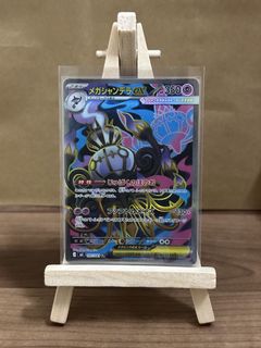 （分類：）位於 。 由 ayyy5 提交（商品編號 1464773476，圖片 1）。簡介： 。