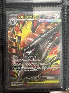 (Category: ) located in . Submitted by emilbale11 (Listing ID 1464896779, Image 1). Description: .
