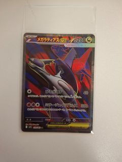 （分類：）位於 。 由 yugihofavour 提交（商品編號 1464795292，圖片 1）。簡介： 。