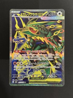 (Category: ) located in . Submitted by duckduckcollect (Listing ID 1464772545, Image 1). Description: .