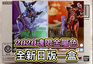 （分類：）位於 。 由 gundamlamlam 提交（商品編號 1464790135，圖片 1）。簡介： 。