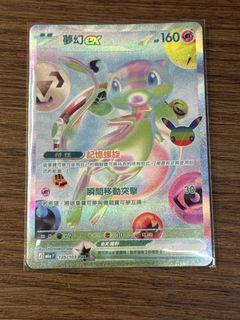 （分類：）位於 。 由 sean9112021 提交（商品編號 1464918255，圖片 1）。簡介： 。