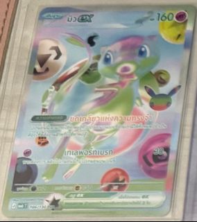 (Category: ) located in . Submitted by cheehowx3 (Listing ID 1464901236, Image 1). Description: .