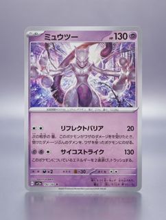 （分類：）位於 。 由 wing_hing_card_store 提交（商品編號 1464820454，圖片 1）。簡介： 。