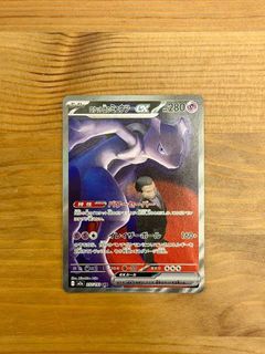 （分類：）位於 。 由 pikachu2333 提交（商品編號 1464806329，圖片 1）。簡介： 。