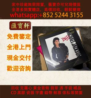 （分類：）位於 。 由 cosmicfire_046afc 提交（商品編號 1464823237，圖片 1）。簡介： 。