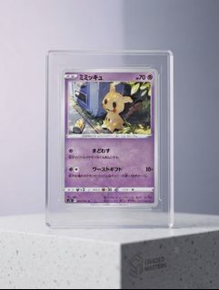 （分類：）位於 。 由 wing_hing_card_store 提交（商品編號 1464816766，圖片 1）。簡介： 。